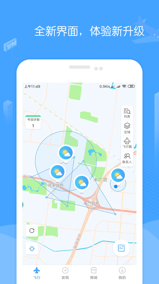 截图1